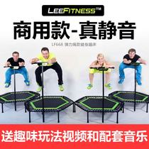 Adult home trampoline professional gym fitness weight loss bungee bed elastic rope T armrest jumping bed