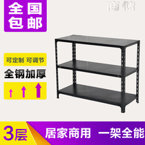  Black three-layer shelf Household shelf Floor-to-ceiling kitchen small shelf iron rack Multi-layer small simple storage shelf