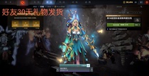 Dota2 Charming Witch TI10 Bottle Set Fawn 2020 Bottle 1 Set Star Fall Valley Song