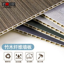 Bamboo and wood fiber integrated wall panel background wall splicing wall panel ceiling decoration panel self-installed wall decoration materials