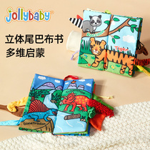 jollybaby tail book early teaching babies to tear and tear books baby 0 - 1 year old toys