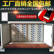 32 cell conference room mobile phone signal shielding cabinet 40 cell direct sales 20 cell 48 cell phone confidential wall-mounted 10 cell shielding box