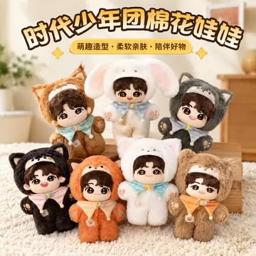 时代少年团三专周边-时代少年团三专周边促销价格、时代少年团三专周边