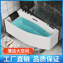 Acrylic seamless fan bath surfing massage constant temperature bathtub small household thin edge Japanese minimal bath