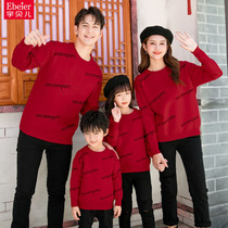 Parent-child outfit a three-member autumn and winter outfit sister and brother sweater 2021 new tide high-end four red mother and daughter family photo