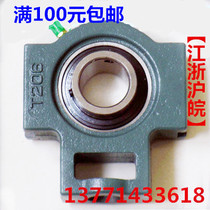 Insert bearings T307 T308 T309 T310 T311 T312 T313 T314 T315 T316