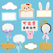 Birthday Cake Write Link Red Graduation Season Decorative Plugin Handwritten Blessings Happy Blessed Blessings