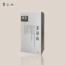(2021 new tea｜Rizhao Green Tea)Shenggu Mountain Changle Green tea fresh alcohol bubble-resistant chestnut fragrance