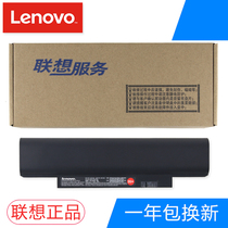 Lenovo original E330 E320 L330 E145 laptop battery 35 84 standard E120 E125 E130 E135
