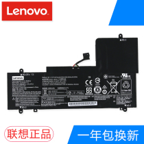Lenovo brand new original YOGA 710-14IKB 710-14ISK 710-15IKB 710-15ISK L15M4PC2