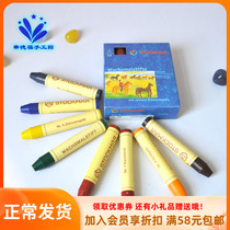 Waldorf beeswax stick crayons Germany imported Stallman painting and writing tools Waldorf handmade museum]