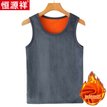 Hengyuanxiang round neck vest mens horse clip winter plus velvet padded sleeveless waistcoat mens bottoming shirt