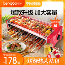 Henbo barbecue machine household electric grilling stove multifunctional electric kebab machine Korean electric kebab machine