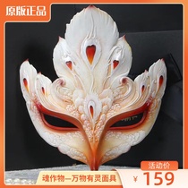 Everything has soul crop Chinese style hand painted half face mask Party ball dress up Ancient Hanfu accessories gifts
