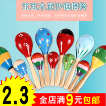 Wooden color sand sound stick big sand hammer sand ball tube hand-cranked musical instrument baby early education educational toy