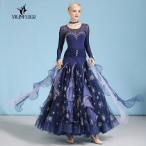 Yilin Fei Er romantic fireworks hot new modern dance dress S7045 national standard dance costume performance clothing