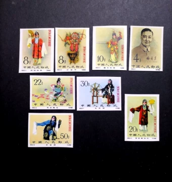 纪94梅兰芳邮票-纪94梅兰芳邮票促销价格、纪94梅兰芳邮票品牌- 淘宝