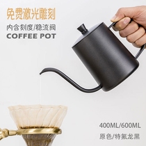 304 stainless steel coffee pot with lid Teflon fine mouth pot Long mouth hanging ear hand punch pot Coffee appliance