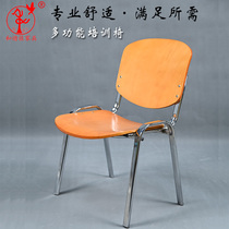 Training Chair With Writing Board Meeting Chair Office Chair Staff Chair Steel Wood Chair Student Chair Wood Board Chair