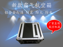 4U 2U drawer Wireless microphone receiver Air box Antenna amplifier 2U 4U 6U amplifier Cabinet chassis