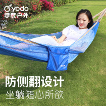  Ice silk hammock anti-rollover swing outdoor household double mesh indoor sleeping dormitory adult children hanging chair off the bed