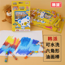 12 18 24 36 color crayon brush kindergarten washable children color pen set primary school students
