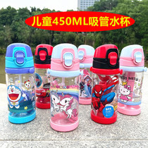 Cartoon 450ml cup Six-one childrens water bottle portable water cup with straw kettle direct drinking cup Primary school prizes