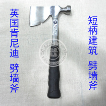 Kennedy wood cutting axe jungle axe mountain axe fire axe logging wall axe KEN5259140K