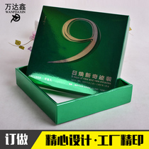 Wandaxin product packaging box carton custom-made printing cosmetic box custom color box mask box high-end box