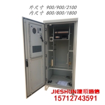 2 1 m outdoor integrated cabinet configuration Zhongda DPS3000H-48 50 switching power supply 48V200A system