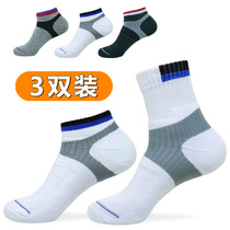 Badminton socks mens socks thickened towel bottom childrens professional sports socks cotton mid-tube socks womens socks tennis socks