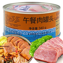 Shanghai export version of luncheon meat 340g canned ready-to-eat luncheon meat hot pot ingredients temporary special price
