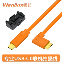 Suitable for Canon 5d4 online shooting line 5DS Nikon D850 single counter camera connected to Apple Computer USBC Line