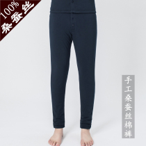 Mens handmade 100% mulberry silk cotton pants inner winter long pants wear cold-resistant warm pants for middle-aged and elderly father