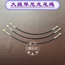 Cello string board nylon tail rope tail line wire tail line nylon tail line violin accessories double bass