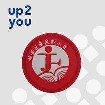 (School uniform of Jingfeng Road Primary School in Jingan District Shanghai)