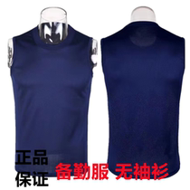 New fire preparation sleeveless shirt Flame blue waistcoat Quick-drying gas energy training suit Vest base