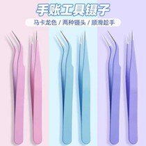 Small Hemp Potato Tweezers Hand Ledger Special Tweezers Small Clear New Macarons Color Metal Tweezers Straight Head Elbow Handmade Clips