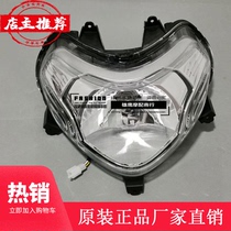 Suzuki Tianyu Scooter Headlight Assembly UZ125T-A C Panel Headlight Headlight Lighting Accessories Applicable