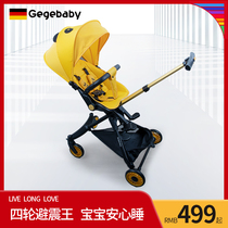 German slippery artifact light one-button folding two-way high landscape can sit lying baby walking baby baby trolley
