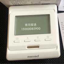 Germany menred manred E31 116 geothermal thermostat water floor heating switch electric heating film electric floor heating