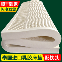 Thailand natural imported pure latex mattress Custom Tatami mattress mattress thickened Simmons mattress mattress