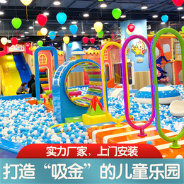 Naughty Castle Size Playground Equipment Indoor Children's Park Parent-Child Restaurant Kindergarten Trampoline Slide Facilities