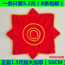 At a loss adults increase and thicken dance handkerchief Yangge handkerchief flower square dance handkerchief handkerchief dance handkerchief