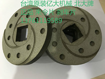ATC machining center tool magazine Tool arm Beida Motor Taiwan Yida Mechanical Motor brake pad AEV550