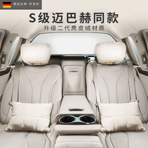 Maybach car lumbar support lumbar cushion backrest seat Lumbar pillow pillow Car back car lumbar cushion Lumbar pillow