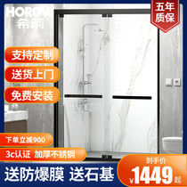 Xi Arrow shower room one-piece household stainless steel bathroom dry and wet separation partition bathroom glass door shower room
