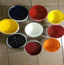 Oily general color paste Epoxy floor paint toning Acrylic car paint toning magnet paint High concentration color paste
