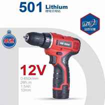 Scaffolding of the wearer 12 volt rechargeable hand electric drill electric screwdriver lithium drill household impact drill Blu 10mm