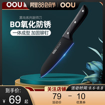 oou Heishang chef knife Stainless steel cooking knife Sushi knife Western chef blade Meat knife Side dish knife